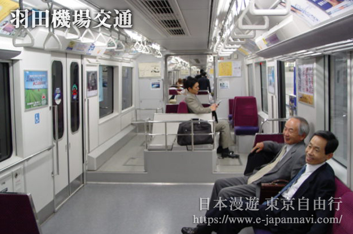 單軌電車