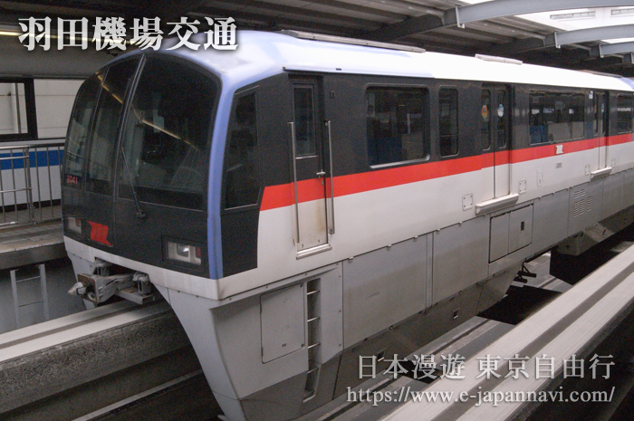 羽田機場單軌電車