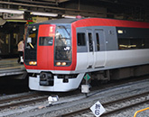成田express