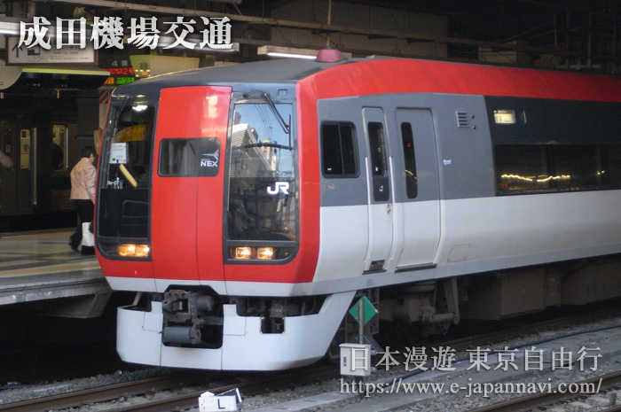 東京成田國際機場Narita Express機場特快