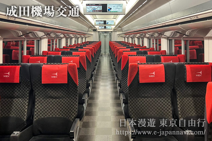 Narita Express機場特快車內