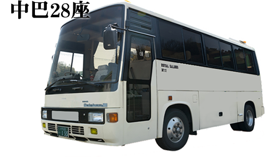 日本中型巴士