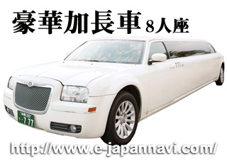 沖繩包車