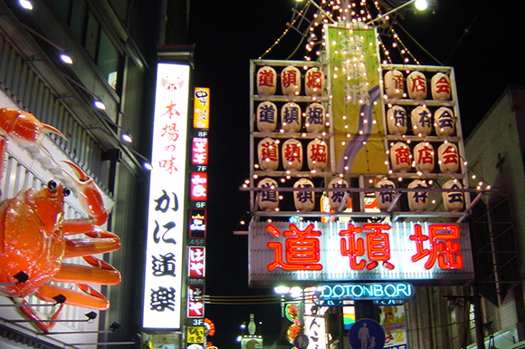 日本大阪包車旅遊