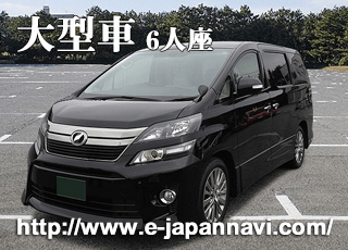 東京包車