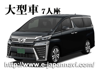 橫濱包車