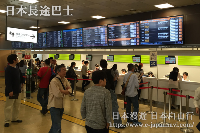 東京Busta新宿巴士中心的售票廳