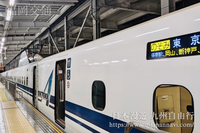 博多開往東京的新幹線