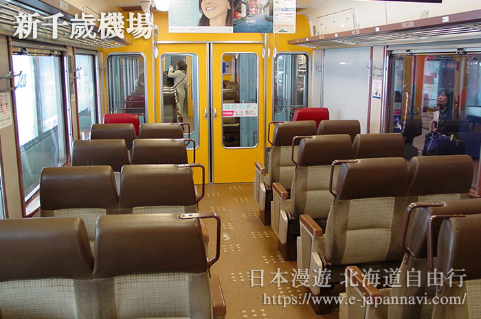 JR線AIRPORT快速千歲線車廂內