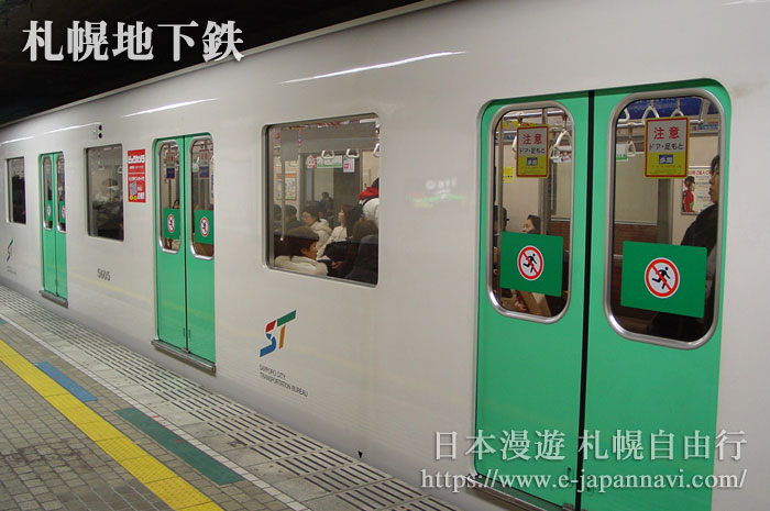 地鐵南北線列車