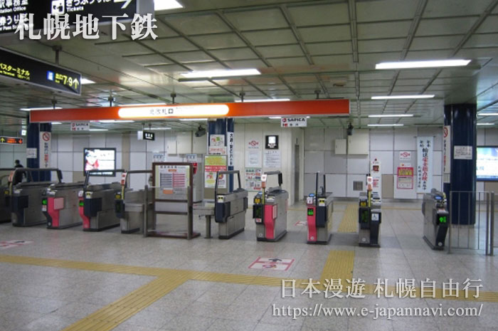 地鐵東西線進站口