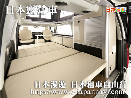 日本露營車