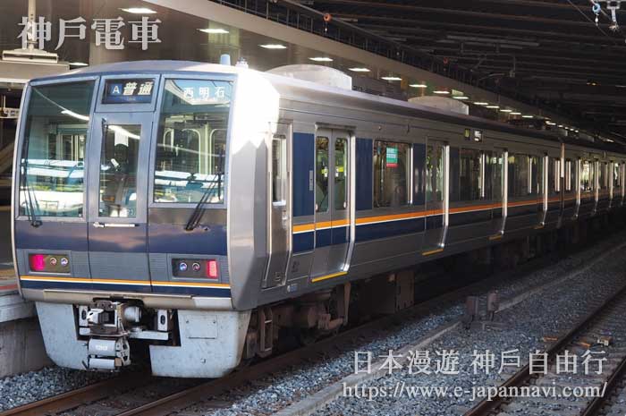 JR神戶線