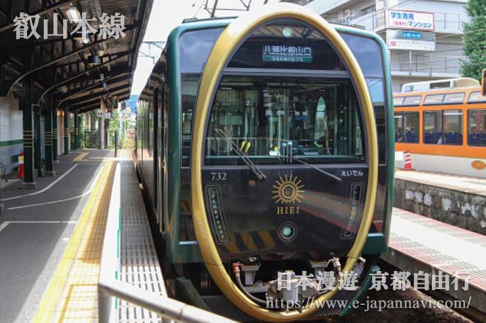 叡山電車叡山本線