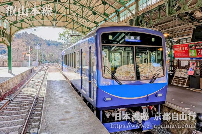 叡山電車叡山本線