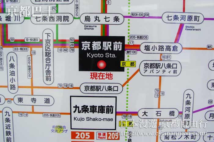 京都站前巴士資訊牌上標明的巴士線路