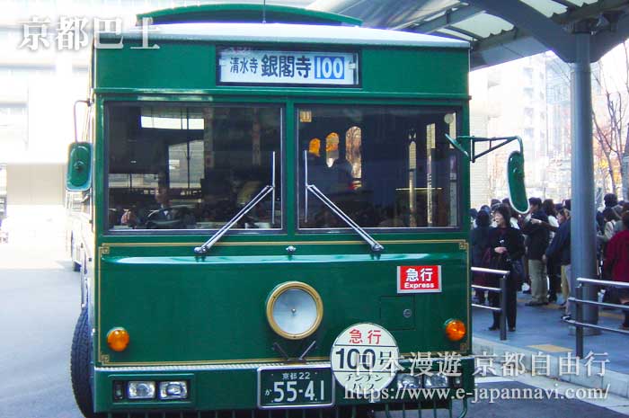 京都巴士