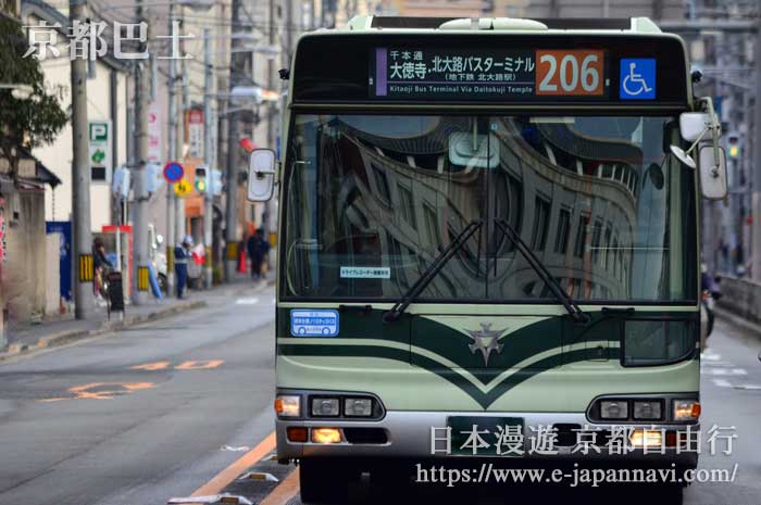 京都街頭巴士