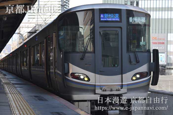 JR琵琶湖線新快速列車