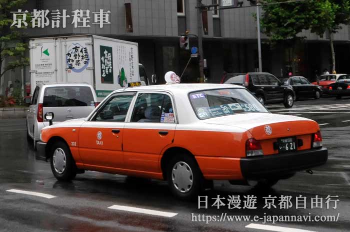 京都街頭計程車