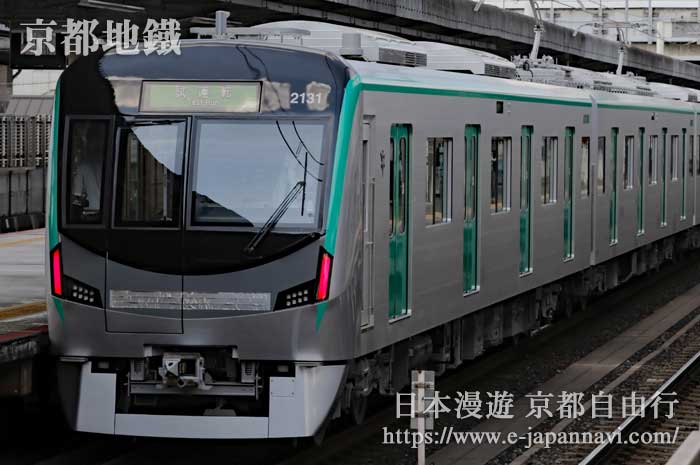 京都地鐵烏丸線