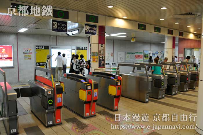 京都地鐵東西線進站口
