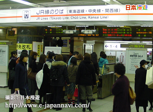 名古屋JR站進站口