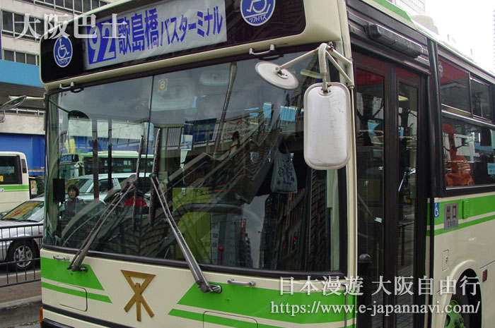 大阪巴士