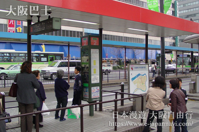 大阪巴士站牌