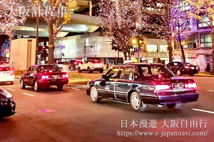 大阪街頭計程車