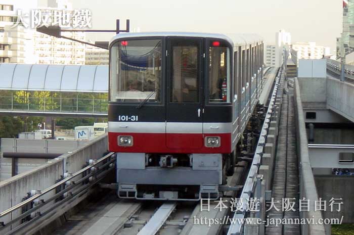 大阪地鐡 南港港城線