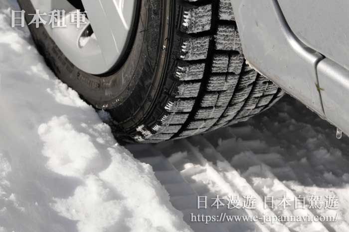 雪地專用輪胎