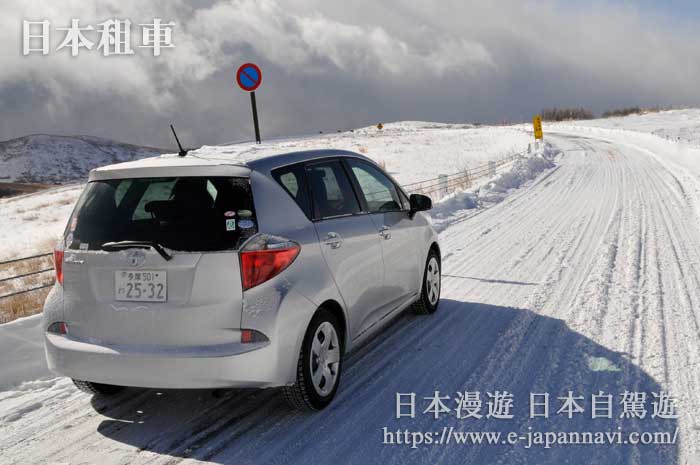 雪地駕駛保持車距