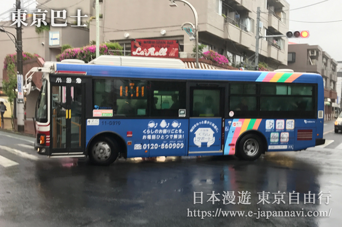 東京私營公交巴士