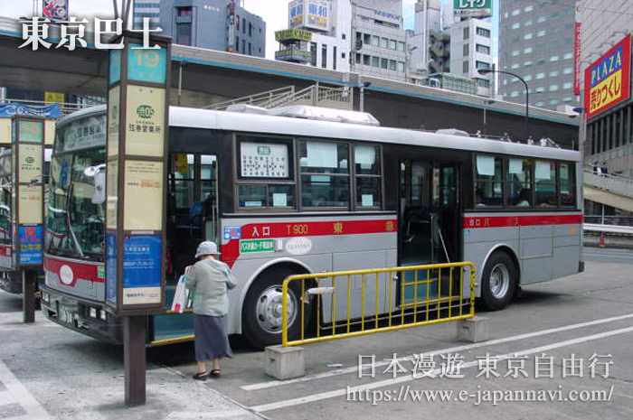 東京巴士站