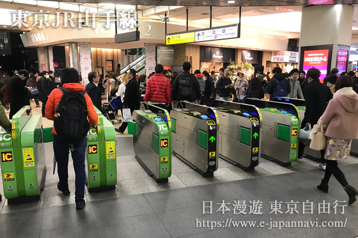 山手線電車 新宿車站剪票口