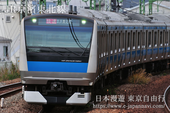 JR京濱東北線列車
