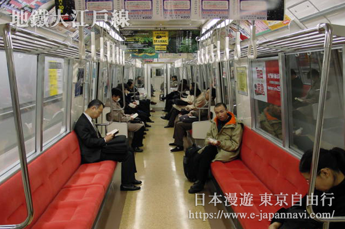 都營大江戶線電車 車內一景