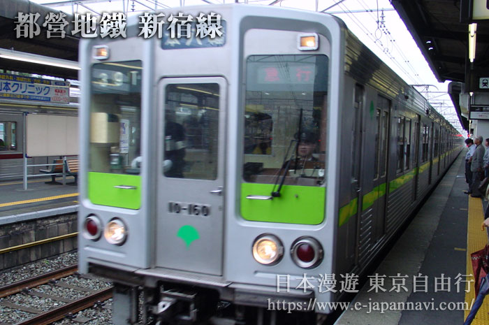 都營地鐵新宿線(京王新線)