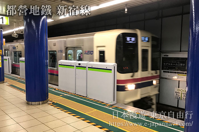 都營地鐵新宿線與京王線的聯運列車