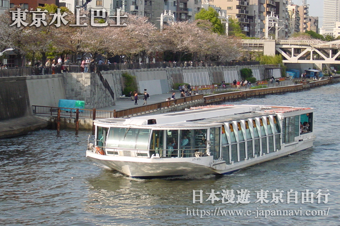 水上巴士