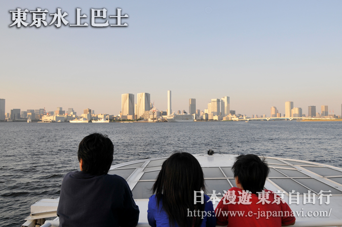 乘水上巴士遊覽東京灣