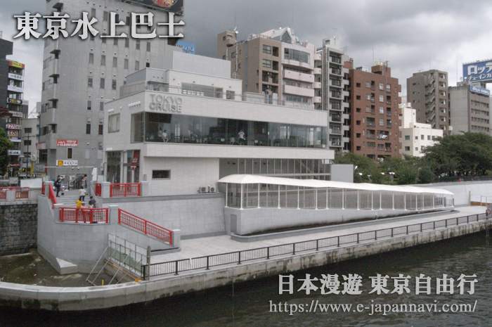 水上巴士