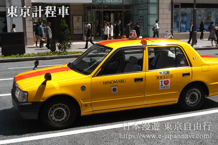 東京計程車