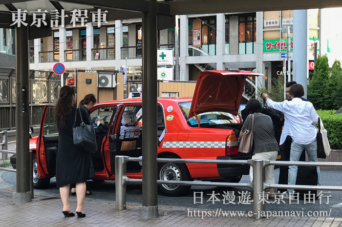 東京計程車站