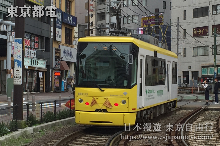 東京都電有軌路面電車荒川線