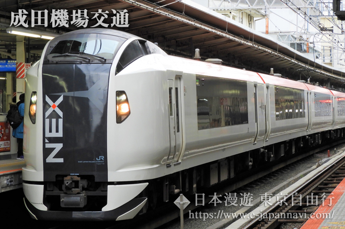 Narita Express機場特快