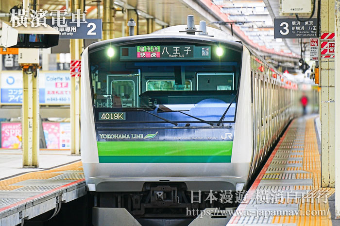 JR橫濱線電車